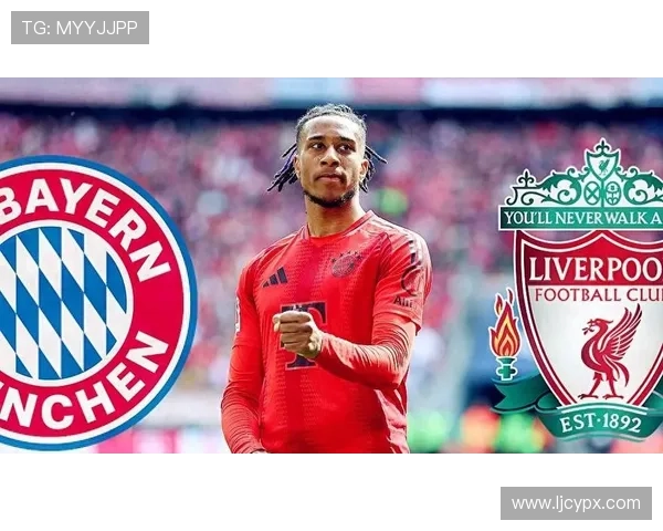 利物浦有望从拜仁引进奥利塞